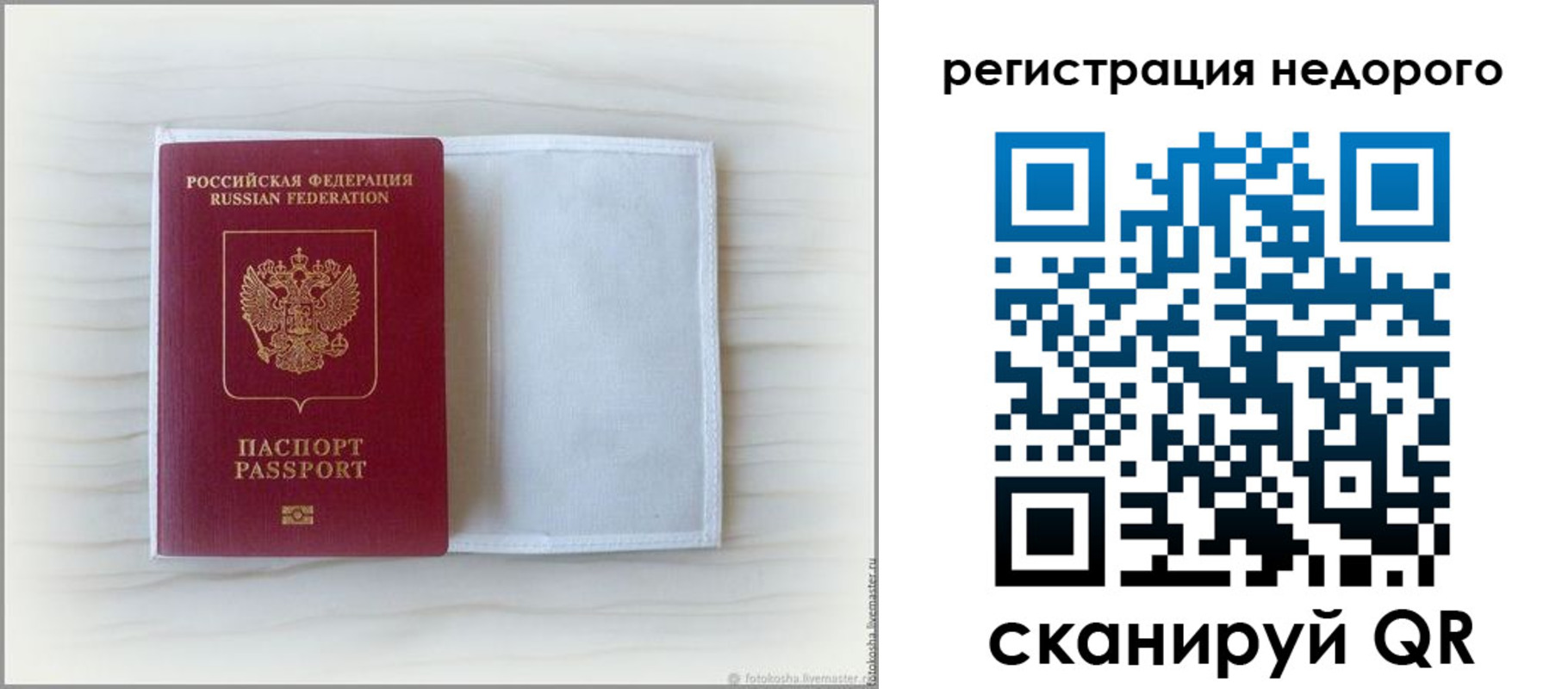 прописка поиск в Верхней Пышме