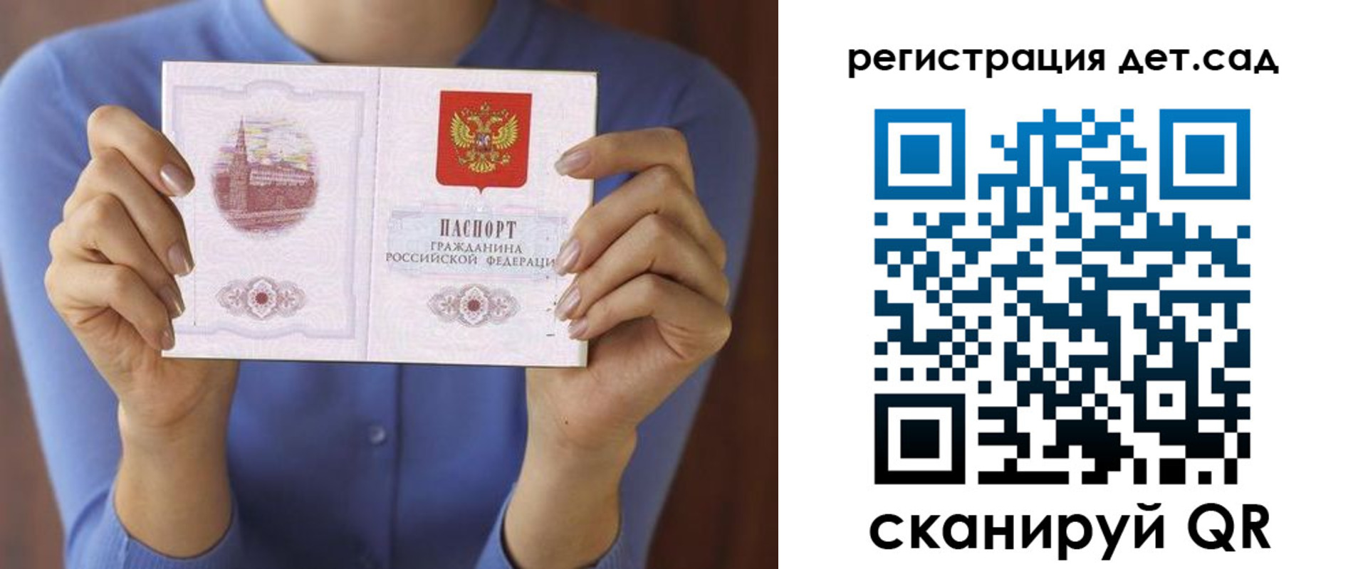 регистрация в Верхней Пышме